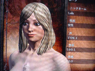 Illustration for article titled From God of War to The King of Pop, Here's Dragon's Dogma's Character Creator